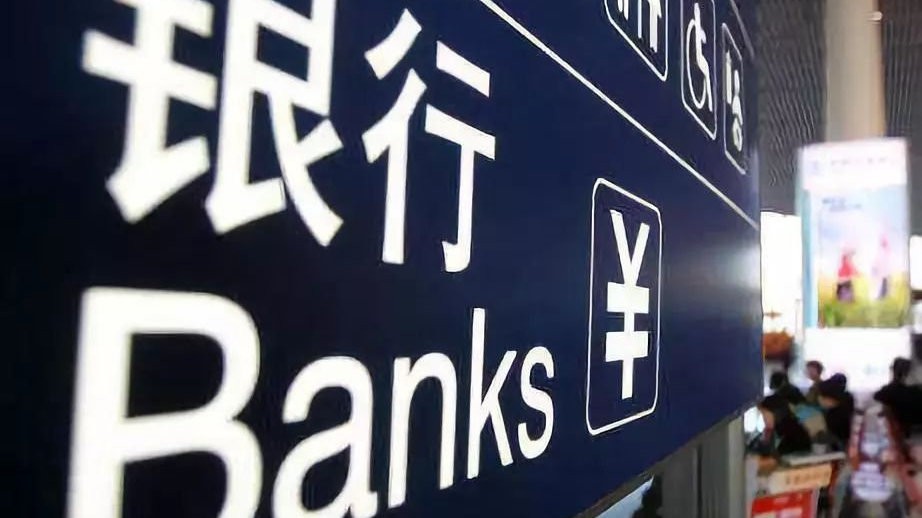 免收借记卡ATM跨行取款手续费_银行ATM跨行取现手续费减免_建行信用卡取现手续费及利息计算