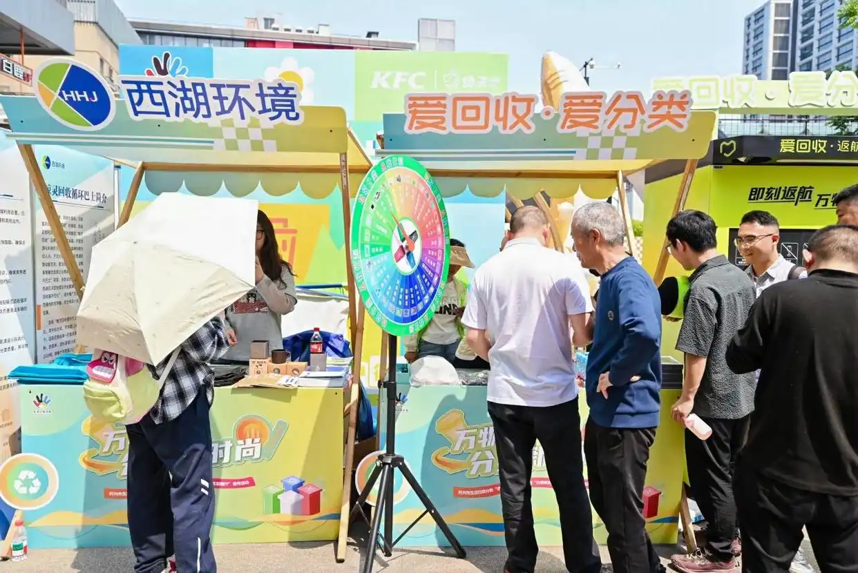 低值物回收利用_智能回收体系_办公用品回收案例