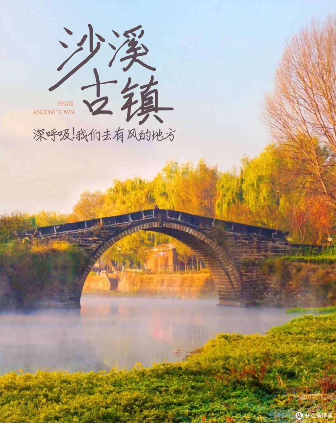 云南沙溪文化体验与摄影指南