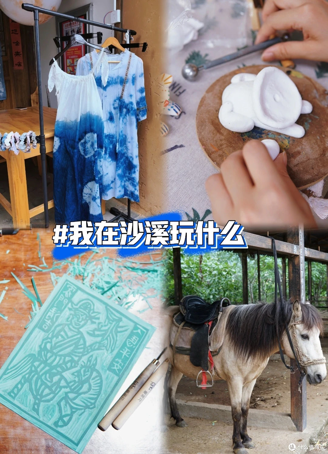 云南沙溪文化体验与摄影指南
