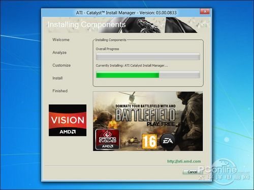 win8