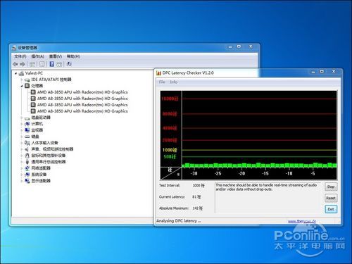 win8