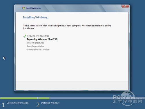 windows8