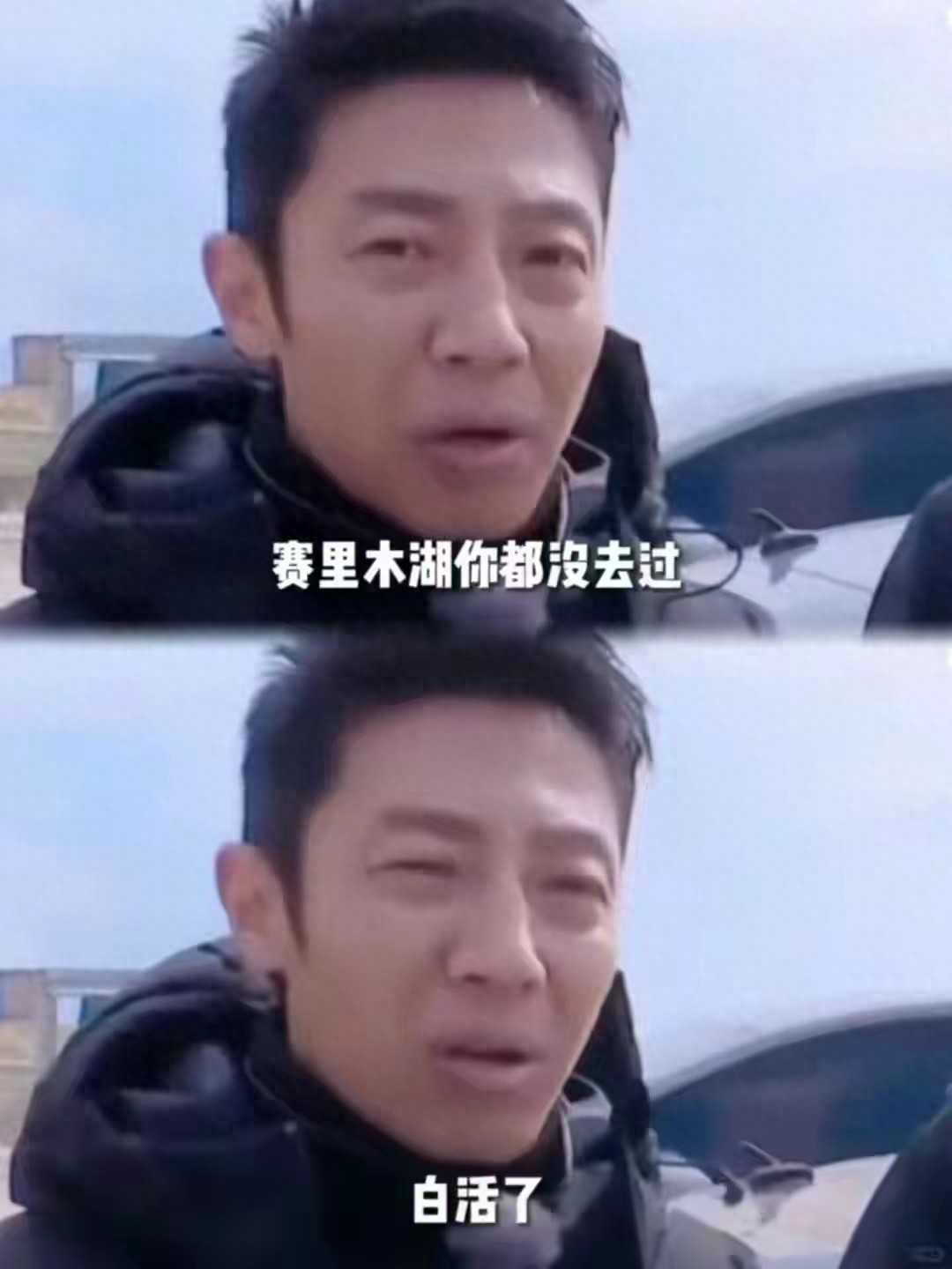欧阳夏丹赛里木湖旅行_欧阳夏丹姐姐是谁_欧阳夏丹央视主持生涯