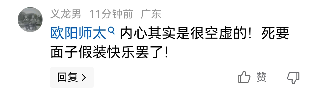 欧阳夏丹赛里木湖旅行_欧阳夏丹央视主持生涯_欧阳夏丹姐姐是谁