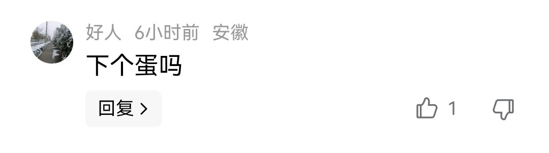 欧阳夏丹央视主持生涯_欧阳夏丹姐姐是谁_欧阳夏丹赛里木湖旅行