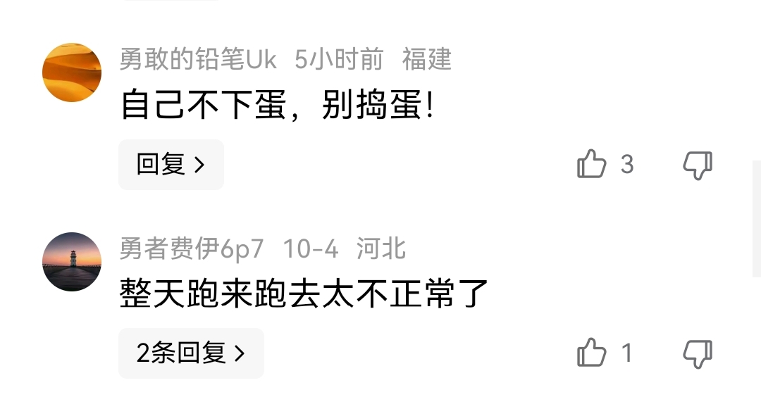 欧阳夏丹央视主持生涯_欧阳夏丹赛里木湖旅行_欧阳夏丹姐姐是谁