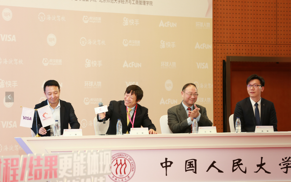 2019华语辩论世界杯总决赛 首届环球青年思想对话大会 国际关系学院辩论赛_辩论文化全球化