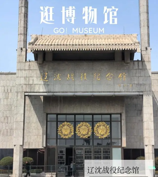 锦州旅游攻略_锦州必去景点_锦州附近城市