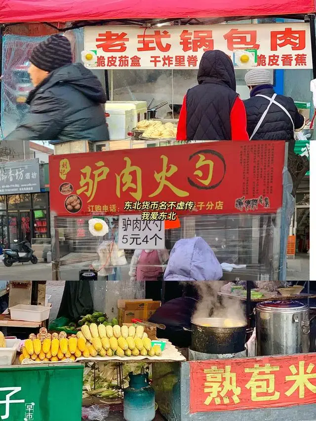 锦州附近城市_锦州旅游攻略_锦州必去景点