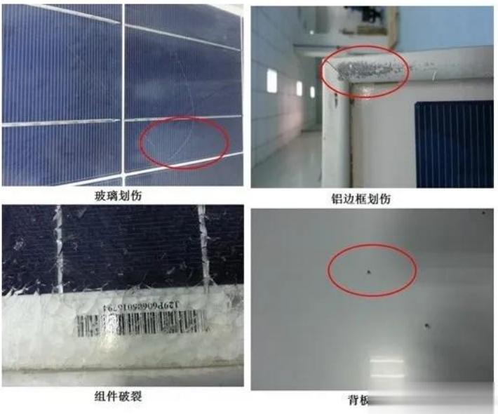 光伏发电系统工作原理_光伏电站运维问题_光伏电站建设质量提升