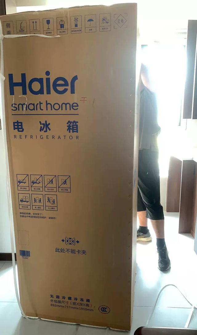 海尔冰箱3499元530升双变频_黑金净化母婴抽屉变温_海尔冰箱变温室结冰