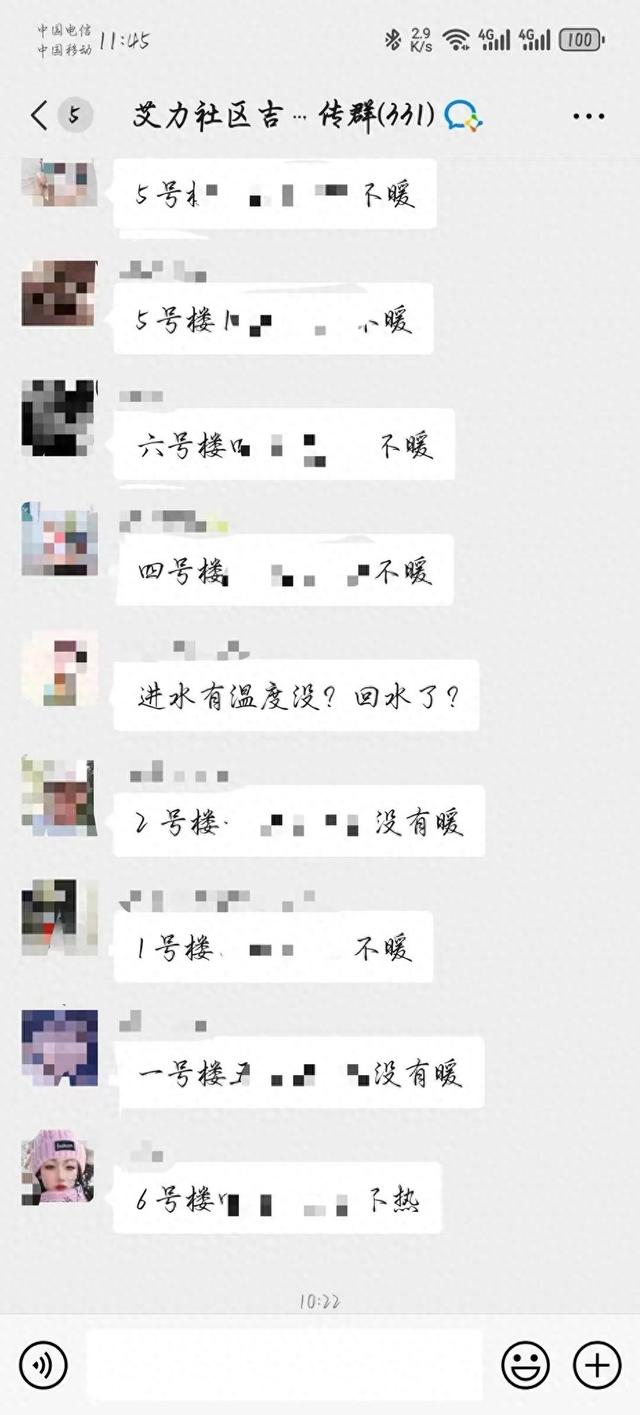 鄂尔多斯供暖不足问题_供热站热网加热器安装_鄂托克旗热源替代工程进度