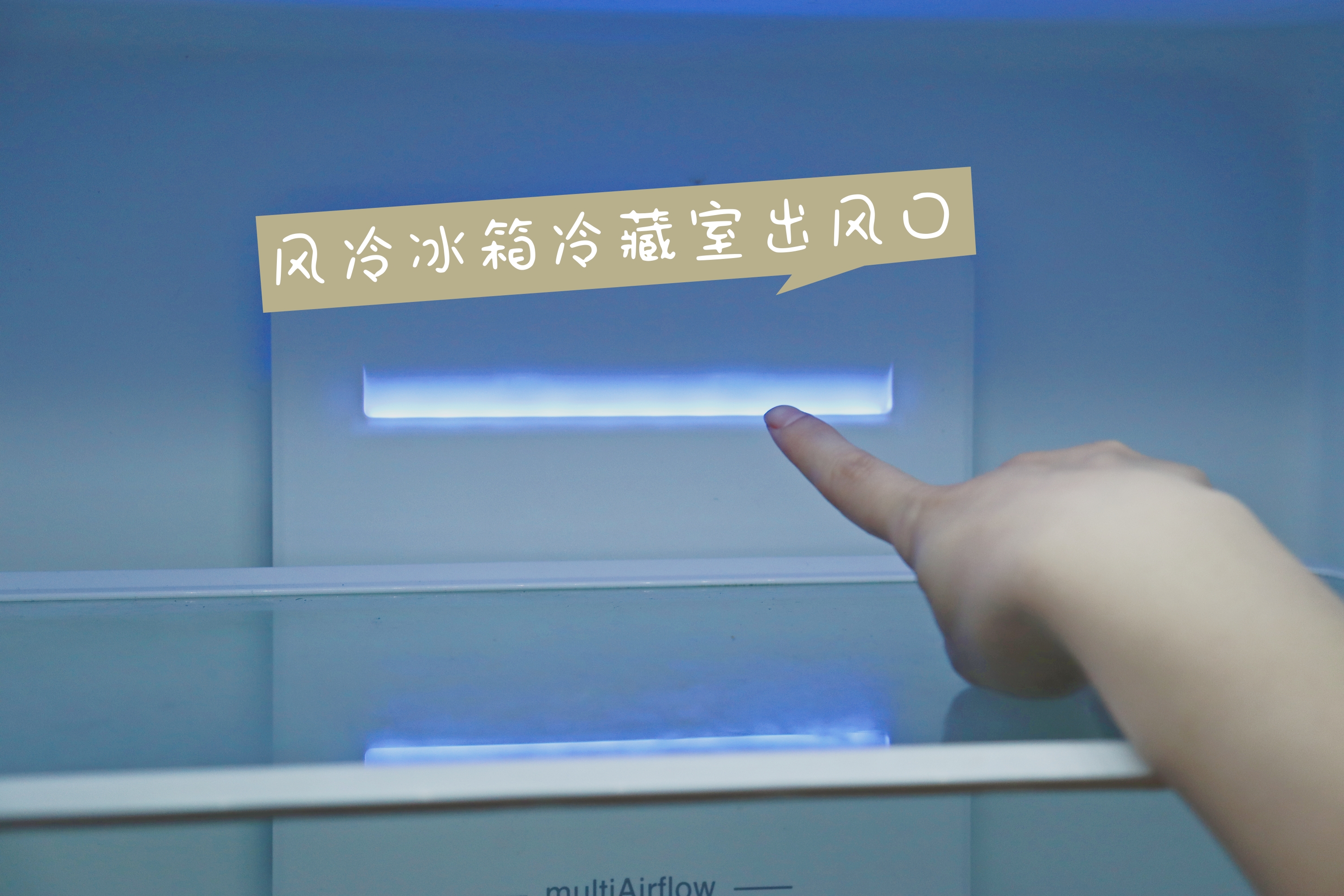 冰箱高危位置_冰箱使用技巧_海尔冰箱变温室结冰