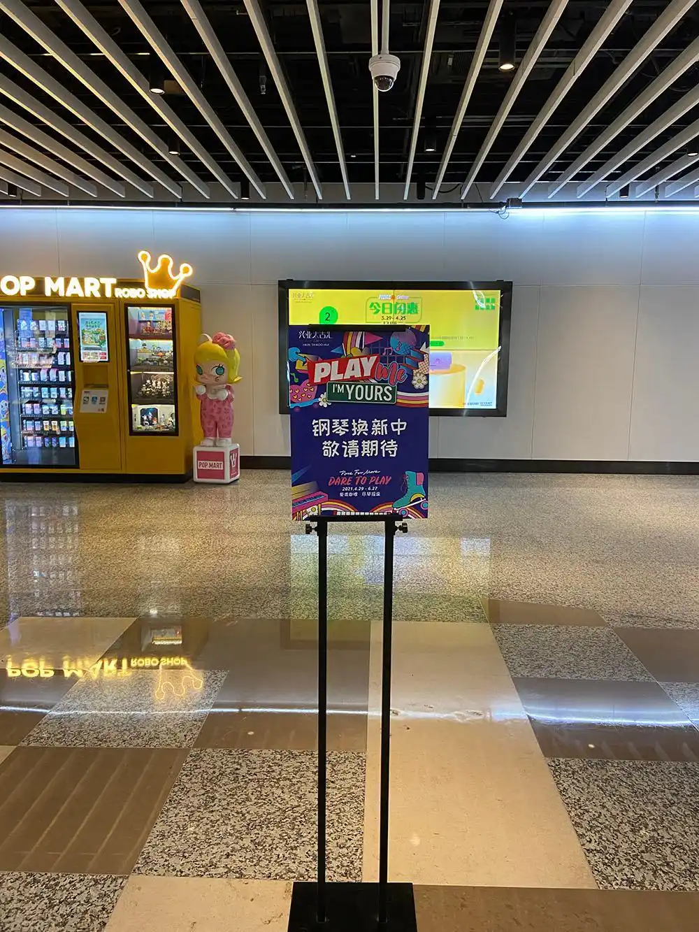 上海兴业太古汇粉色钢琴_路人街头弹奏二手钢琴_息烽二手钢琴
