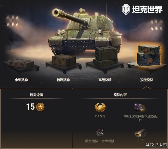 游侠网3