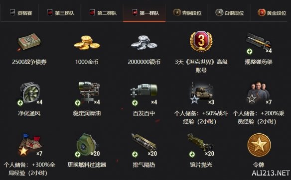 游侠网4