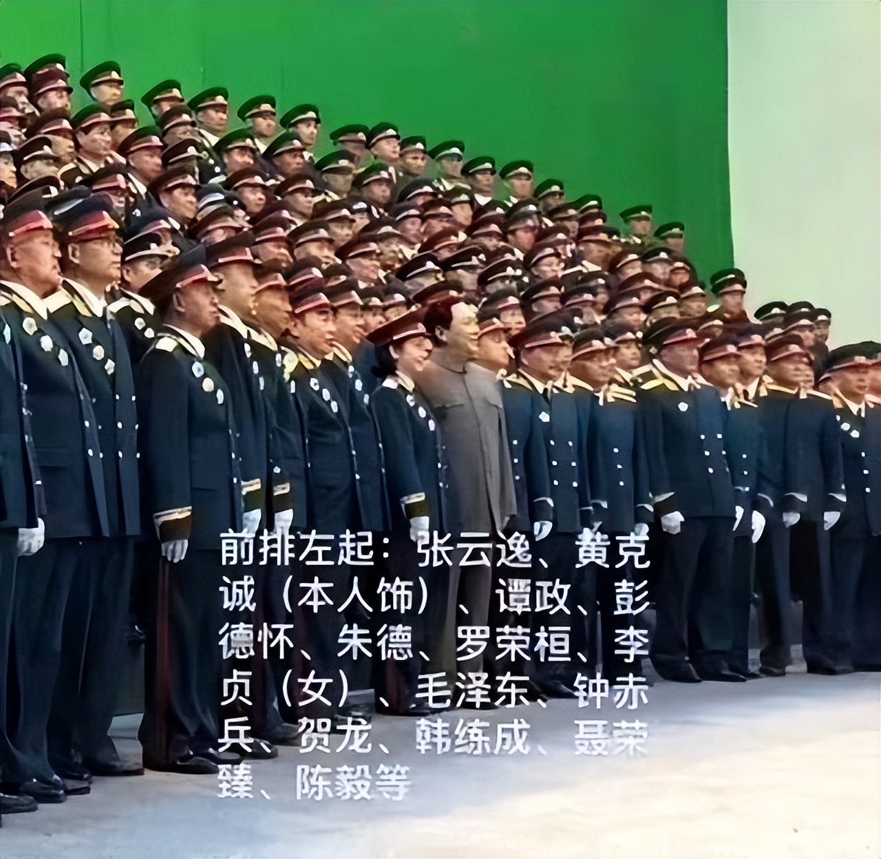 军事题材影视作品军服错误_55式军衔标志_55式军服穿帮镜头