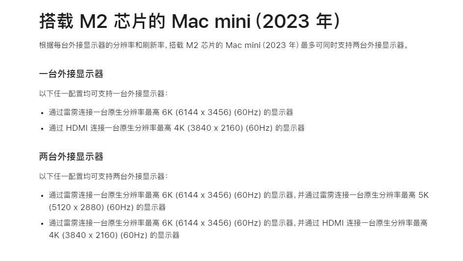 macmini配显示器_优越者雷电硬盘盒Mac mini接口扩展_丐版Mac mini外置SSD扩容