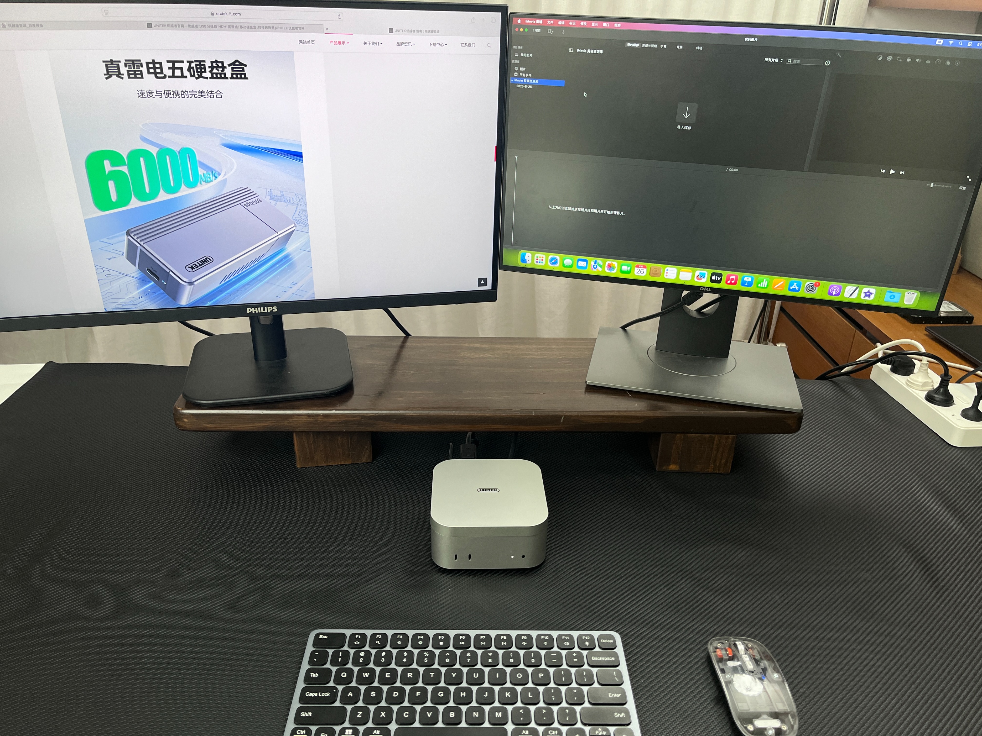 优越者雷电硬盘盒Mac mini接口扩展_丐版Mac mini外置SSD扩容_macmini配显示器