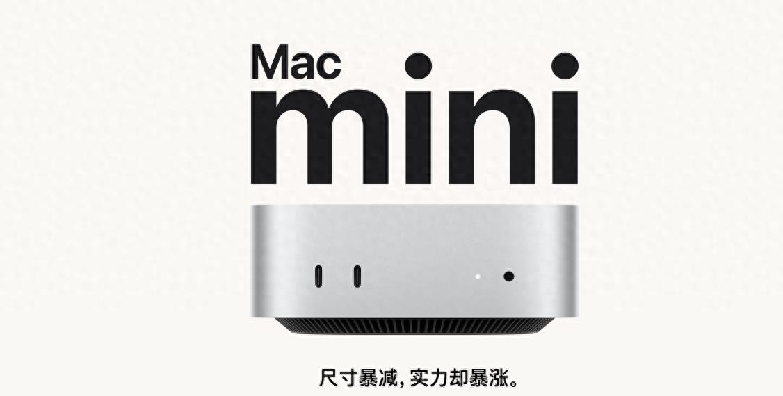 macmini配显示器_Mac mini连接笔记本_远程桌面控制