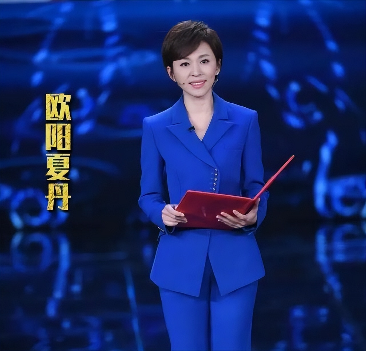 欧阳夏丹 央视离职原因 欧阳夏丹近况_紧身裤两会欧阳夏丹