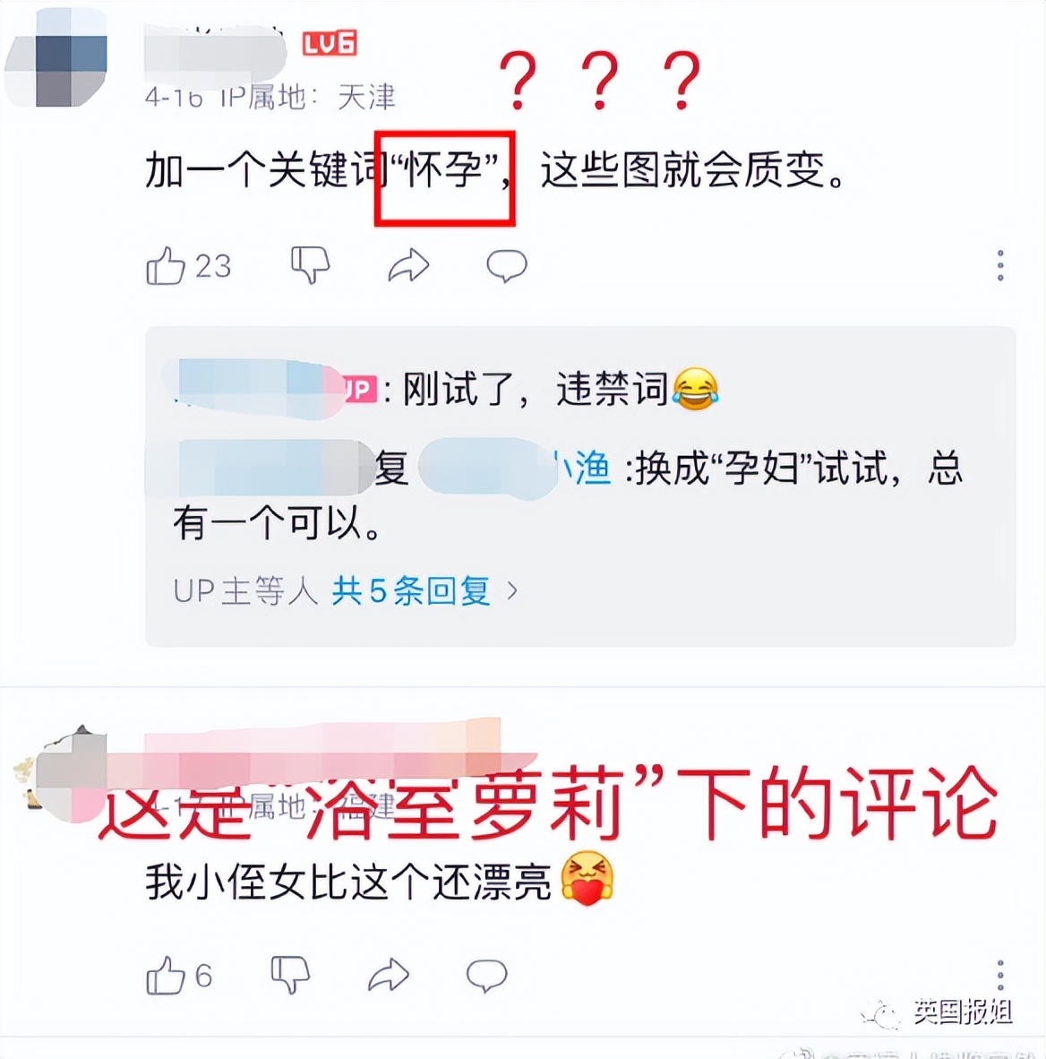 干幼女网站_AI生成儿童软色情_AI换脸制作儿童色情