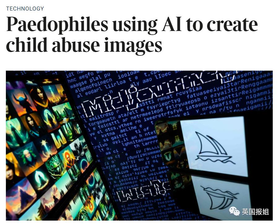 干幼女网站_AI生成儿童软色情_AI换脸制作儿童色情
