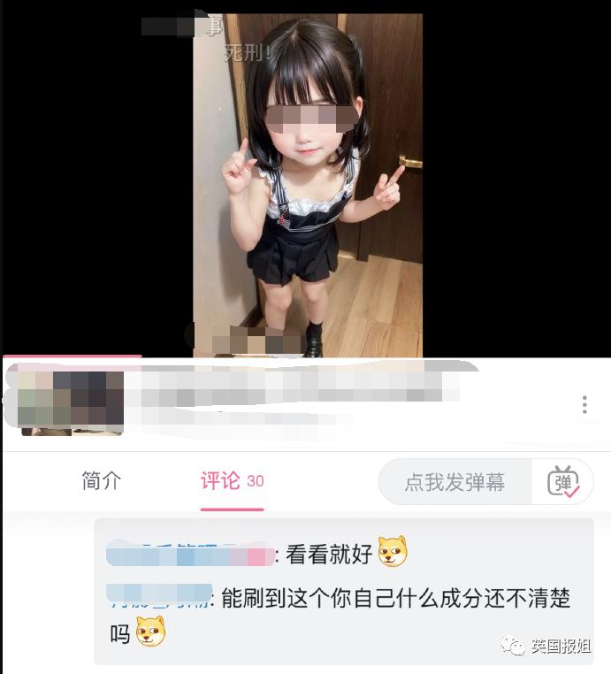 AI生成儿童软色情_干幼女网站_AI换脸制作儿童色情