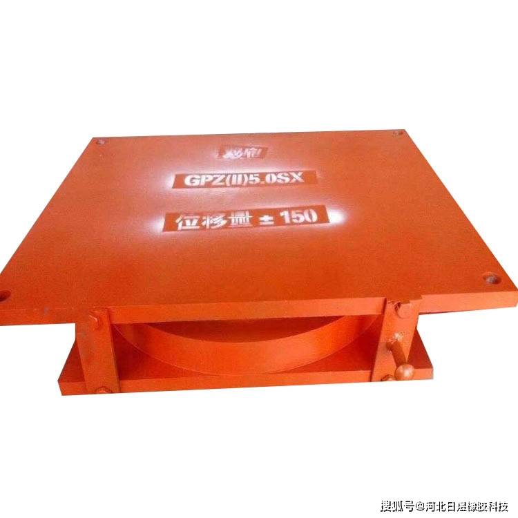 高阻尼橡胶支座技术参数_橡胶隔振支座 构成_HDR高阻尼隔震橡胶支座