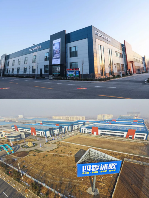 四季沐歌清洁采暖邯郸生产基地_四季沐歌清洁能源采暖热水系统_四季沐歌 壁挂式太阳能热水器