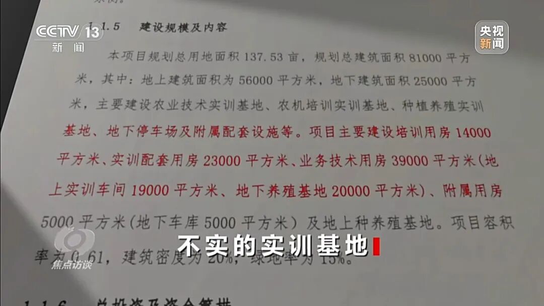 昆明松华坝有机蔬菜基地案例_中国生态有机设施农业网_农业基地可持续发展对比