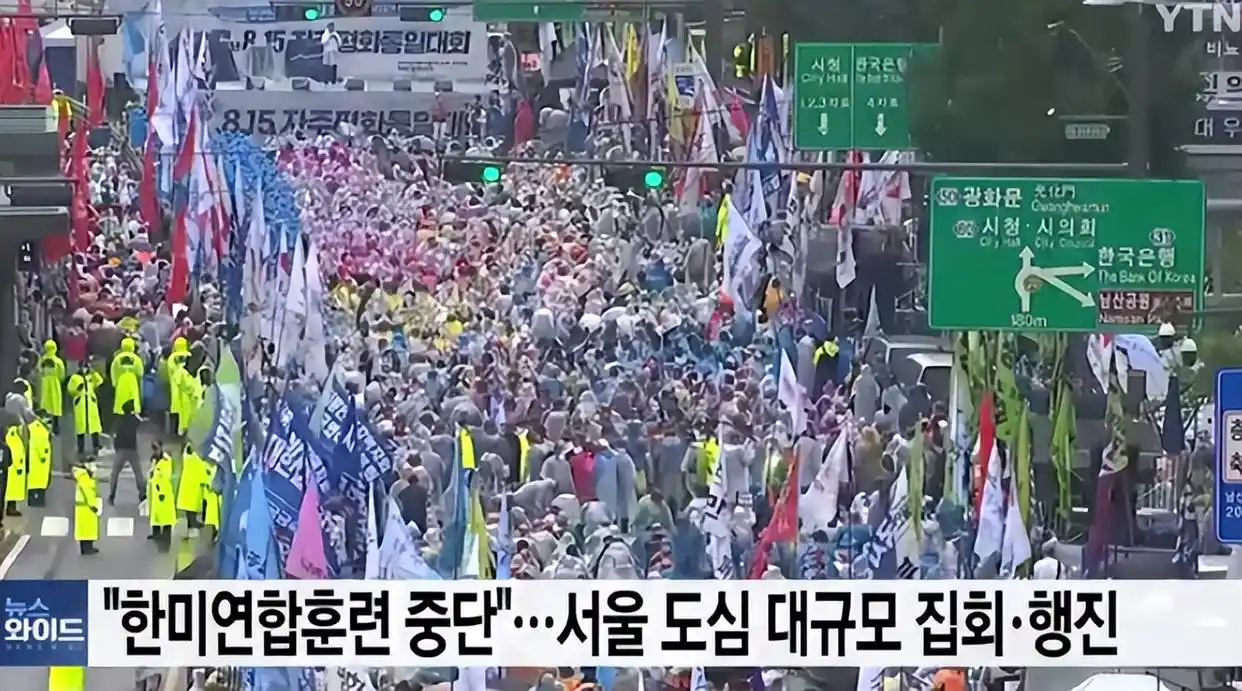 韩国总统尹锡悦裁军条件_驻韩美军撤_韩国民众反美游行