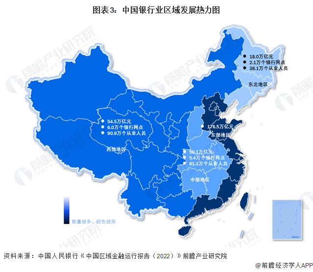 中国银行业上市公司分析_中国银行业数字化转型趋势_北京市招商银行分布图