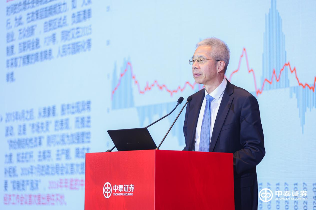 李迅雷 黄金_中泰证券2026年度策略会_李迅雷2026年资本市场结构性机会