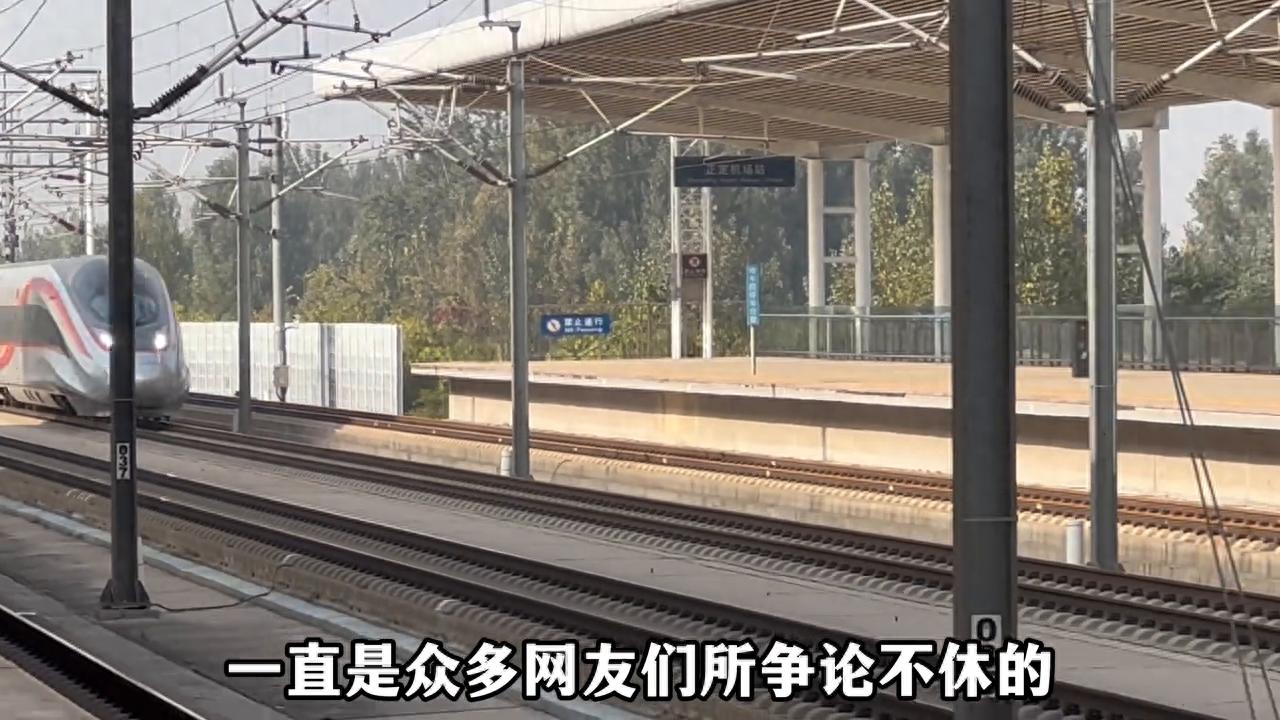 高铁跨站减速原因_铁路9号道岔限速_石家庄高铁跨站限速
