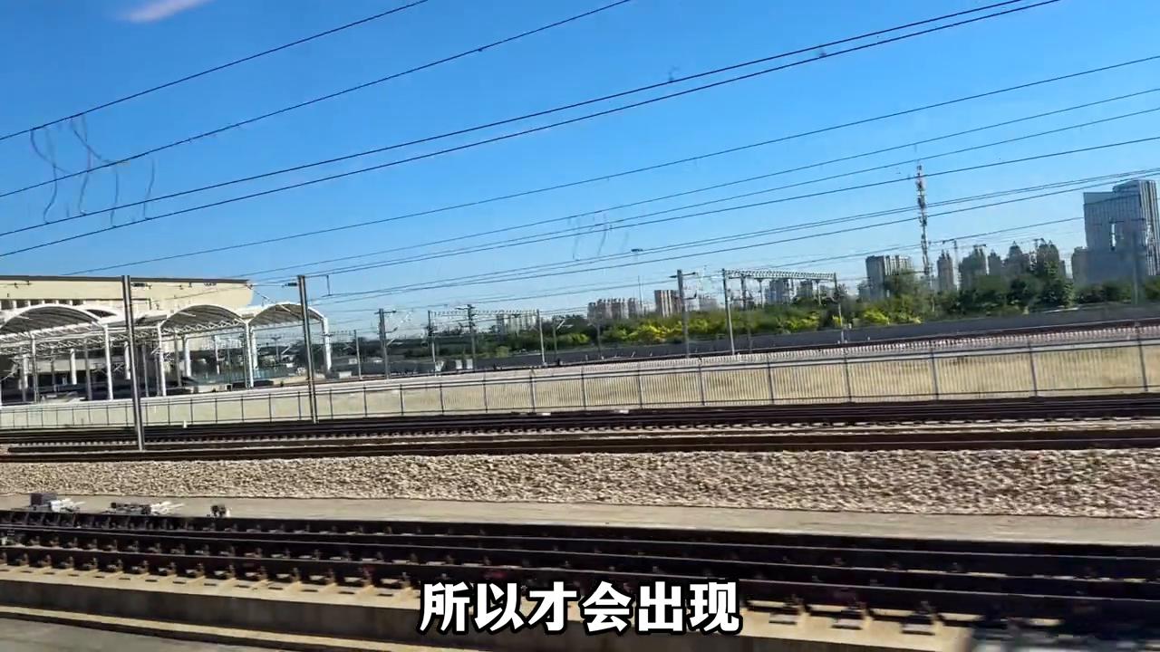 铁路9号道岔限速_石家庄高铁跨站限速_高铁跨站减速原因