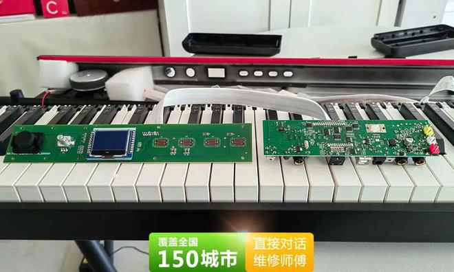 电钢琴维修师傅_雅马哈卡瓦依电钢琴维修_电钢琴和钢琴有什么区别