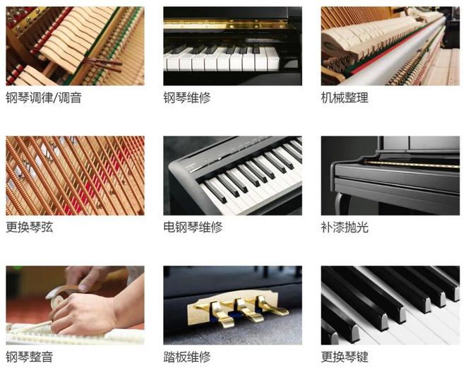 雅马哈卡瓦依电钢琴维修_电钢琴和钢琴有什么区别_电钢琴维修师傅