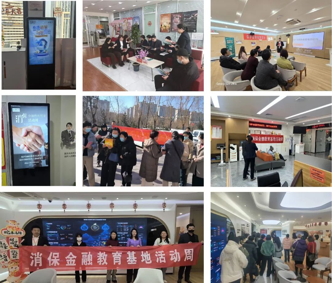 泰康人寿财富人生骗局_泰康人寿315金融消费者权益保护教育宣传_泰康人寿HWP消保代言活动