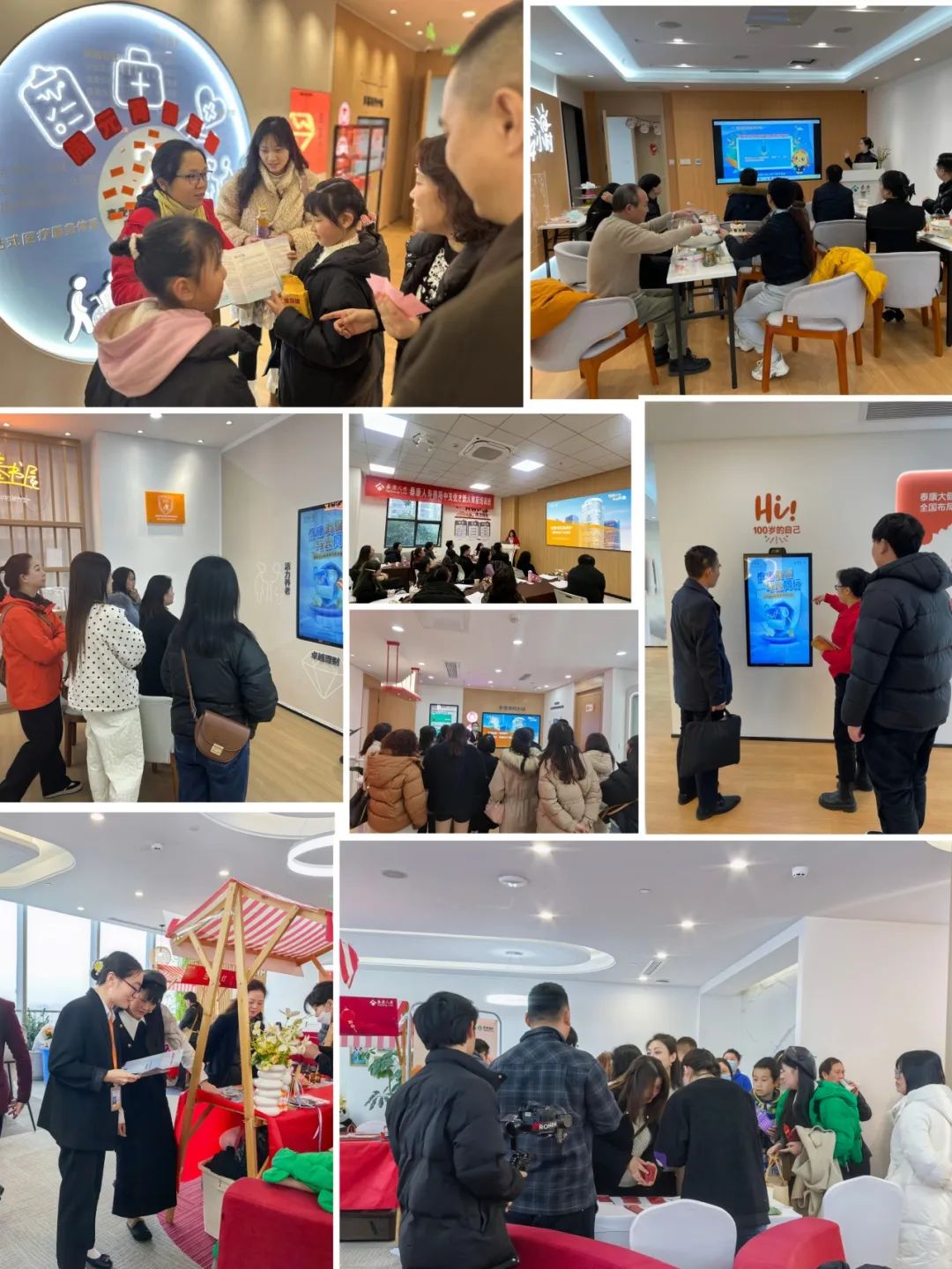 泰康人寿HWP消保代言活动_泰康人寿315金融消费者权益保护教育宣传_泰康人寿财富人生骗局