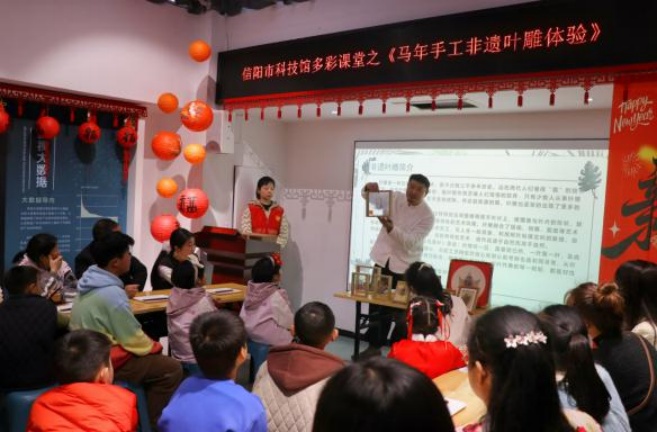 焦作科技馆作文300字_河南科技馆科技大联欢_河南科技馆马年活动