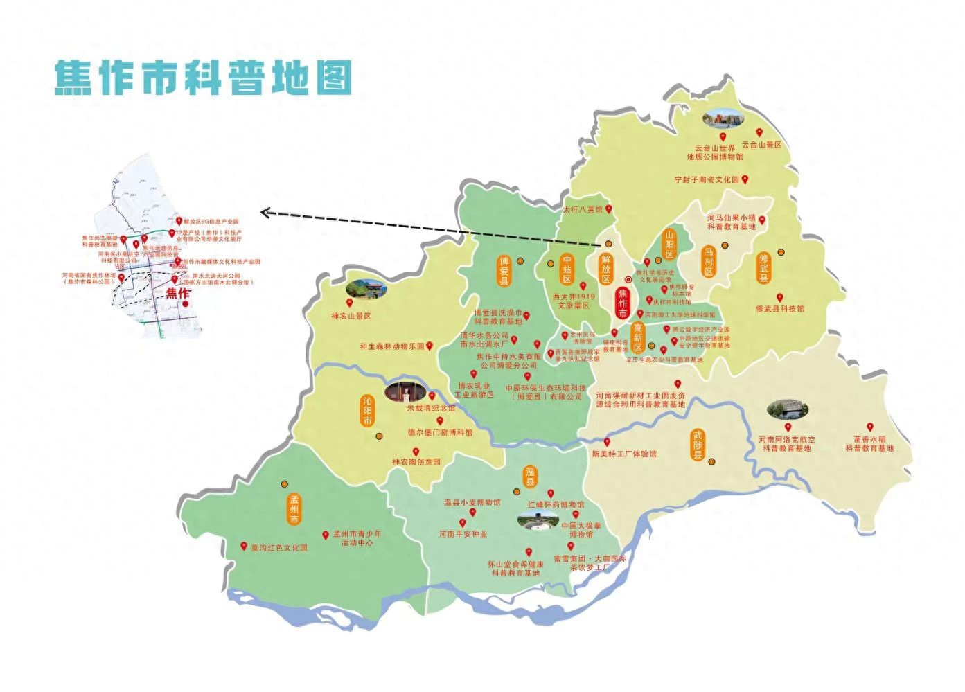 焦作市科普联盟_焦作市科普地图_焦作科技馆作文300字