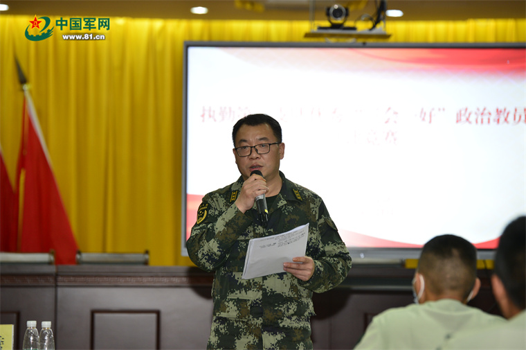 基层政治主官授课观摩比武_武警广州指挥学院教师_武警广东总队“三会一好”政治教员比武