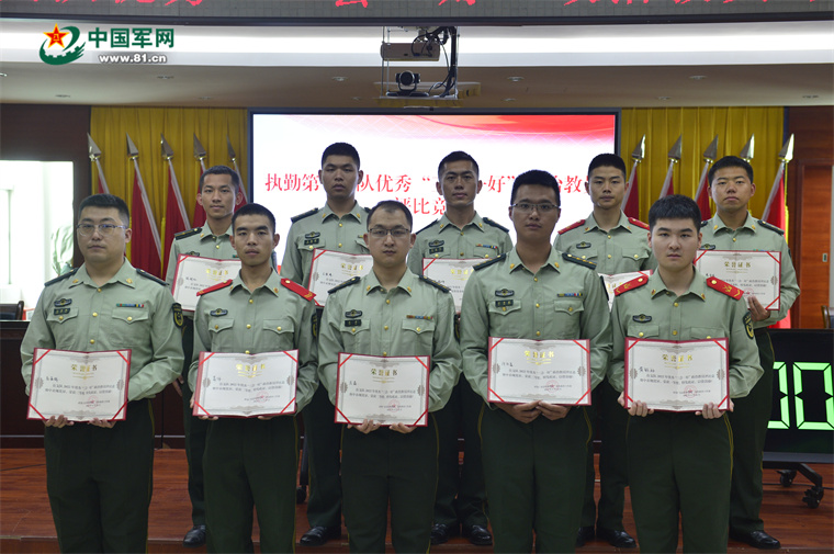 武警广州指挥学院教师_基层政治主官授课观摩比武_武警广东总队“三会一好”政治教员比武