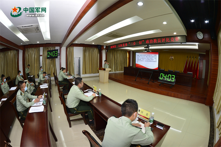 武警广东总队“三会一好”政治教员比武_武警广州指挥学院教师_基层政治主官授课观摩比武