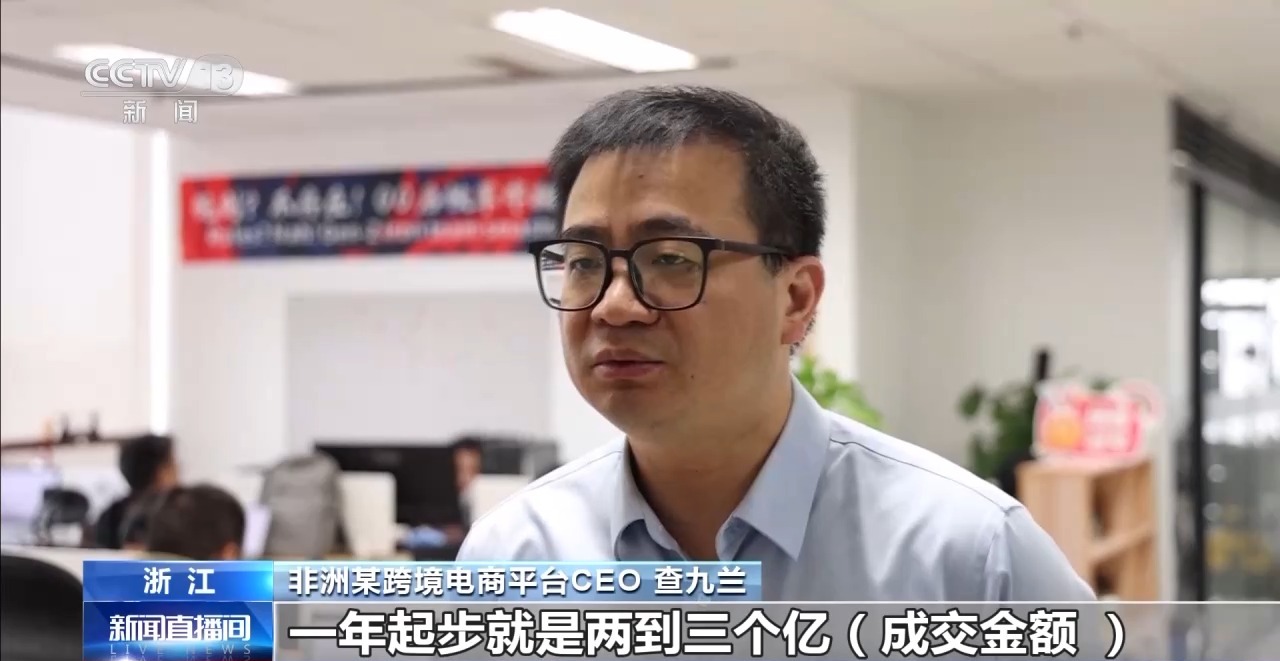 跨境电商平台开拓全球市场_义乌五金产品国际贸易_义乌哪里有做入油工艺