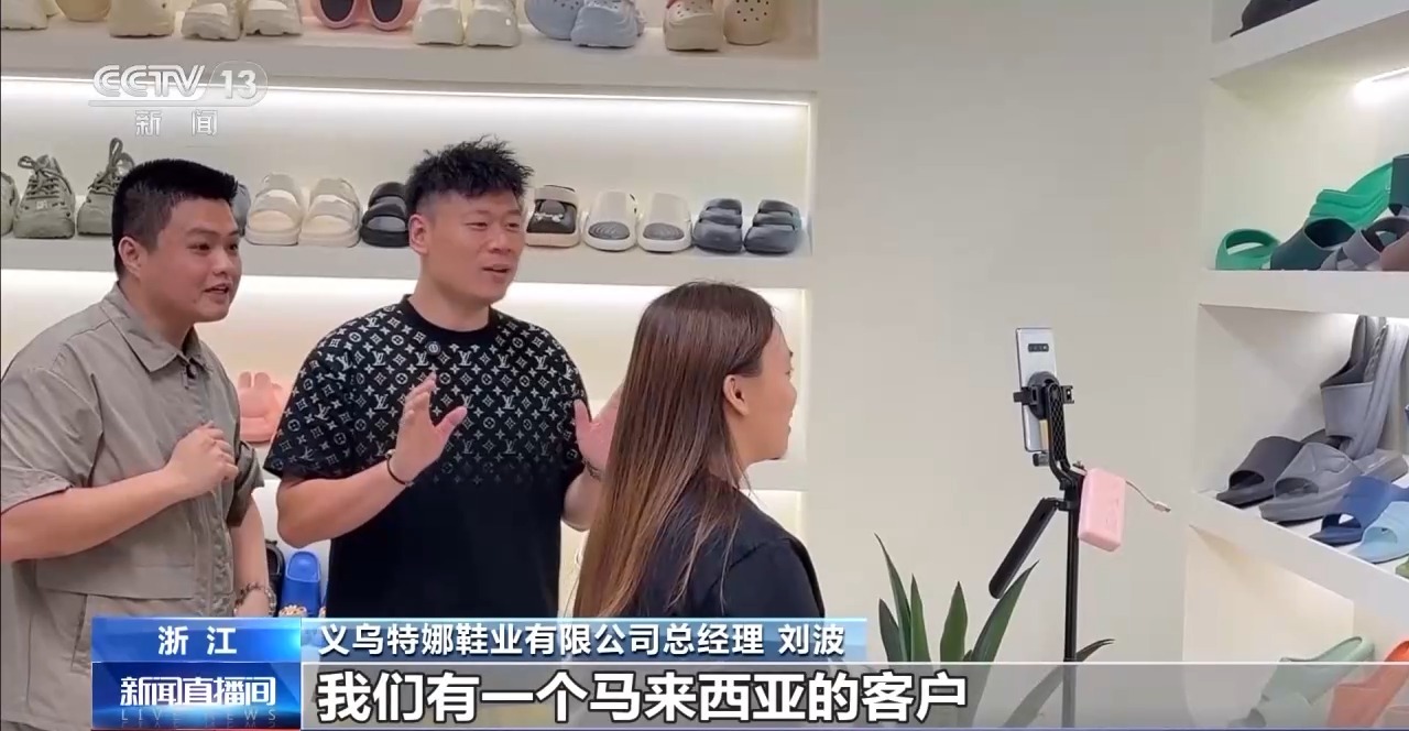 跨境电商平台开拓全球市场_义乌五金产品国际贸易_义乌哪里有做入油工艺