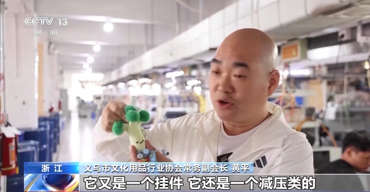 义乌五金产品国际贸易_义乌哪里有做入油工艺_跨境电商平台开拓全球市场