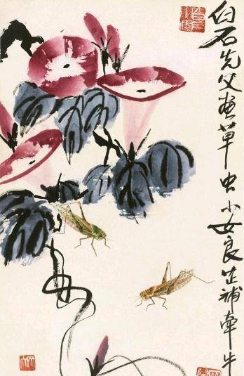 齐白石经典作品拍卖价格_齐白石书画收藏价值_齐白石故居鸟视图